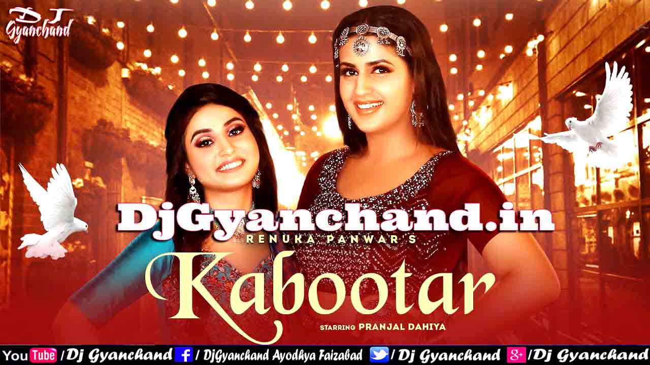 Kabootar - Renuka Panwar Mp3 Songs ( Electro Professional Remix ) - Dj Gyanchand Ayodhya